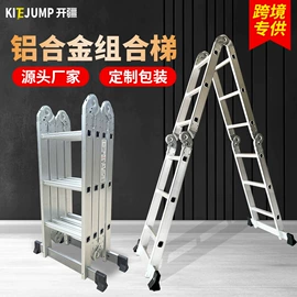 家用梯;软梯、逃生梯;梯子