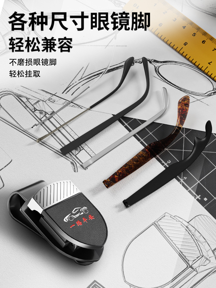 New car glasses clip, car-mounted sunglasses glasses clip, multifunctional sunglasses holder, bill clip storage, wholesale