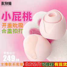 �Y��؈Сƨ������Ů����ο��˱���Ĵ�ꎵٲ����w����߳�����Ʒ