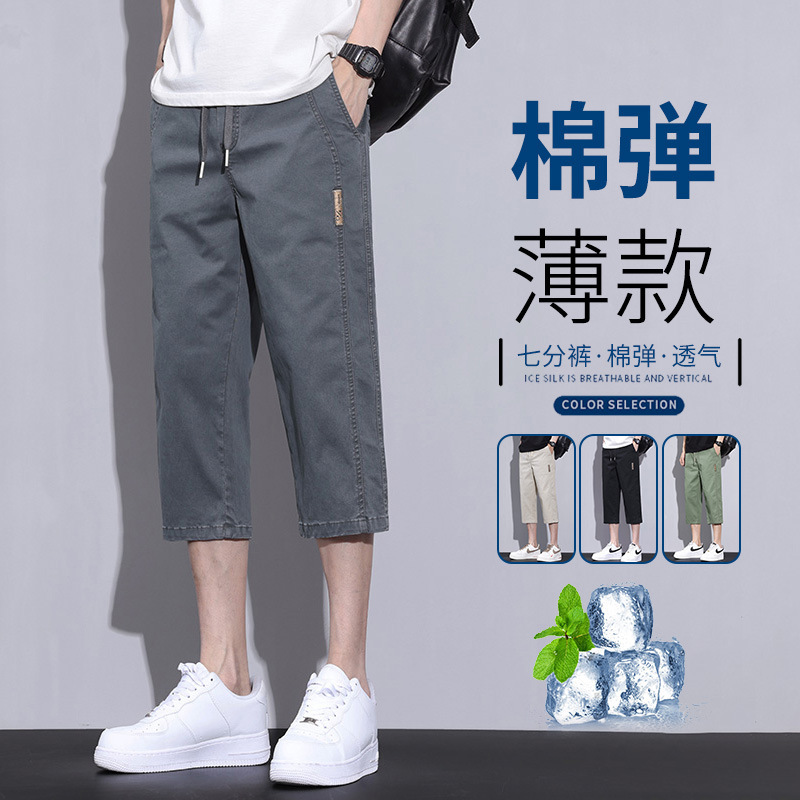 2026 Summer New Cotton Stretch Cropped Casual Pants for Men, Fashionable Versatile Straight-Leg Sports Shorts for Men 2026 Summer New Cotton Stretch Cropped Casual Pants for Men, Fashionable Versatile Straight-Leg Sports Shorts for Men
