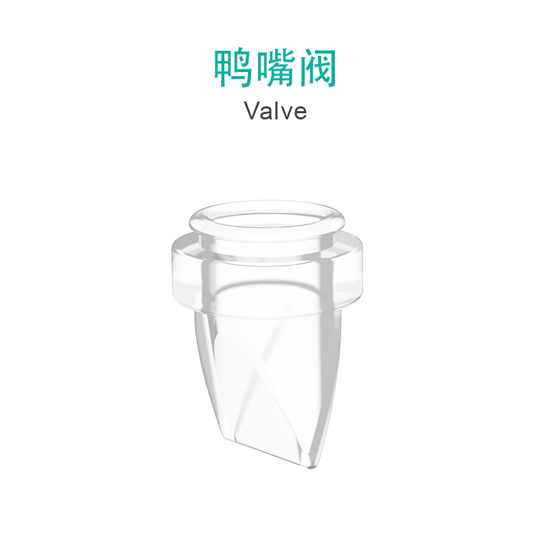 Wearable Electric Breast Pump Accessories Duckbill Valve Suction Bowl Breast Collecting Bra Silicone Horn