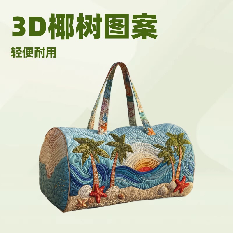 2026 New Cross-Border 3D Hawaiian Coconut Tree Series Short-Distance Portable 3D Travel Bag Multi-Functional Sports Fitness Bag 2026 New Cross-Border 3D Hawaiian Coconut Tree Series Short-Distance Portable 3D Travel Bag Multi-Functional Sports Fitness Bag