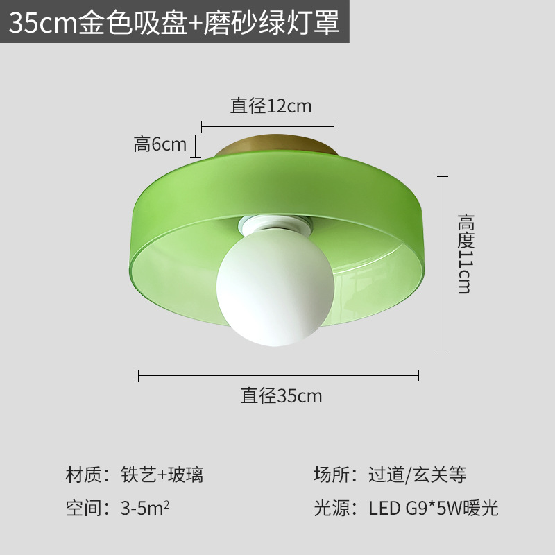 35cm 골드 흡입 컵 반투명 갓