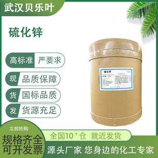 ���\ CAS#1314-98-3 ����99% ����ԇ�� �ɹ��  Ⱦ�� �̻���