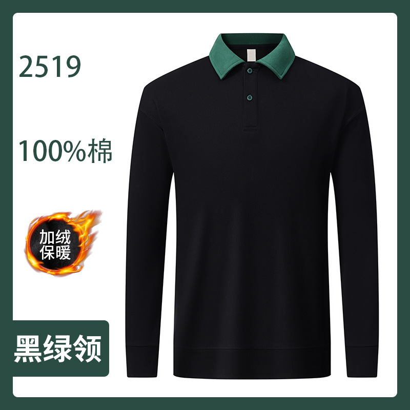 团体园服卫衣工作服秋冬装加绒快餐店餐饮奶茶店服务员polo领工装|undefined