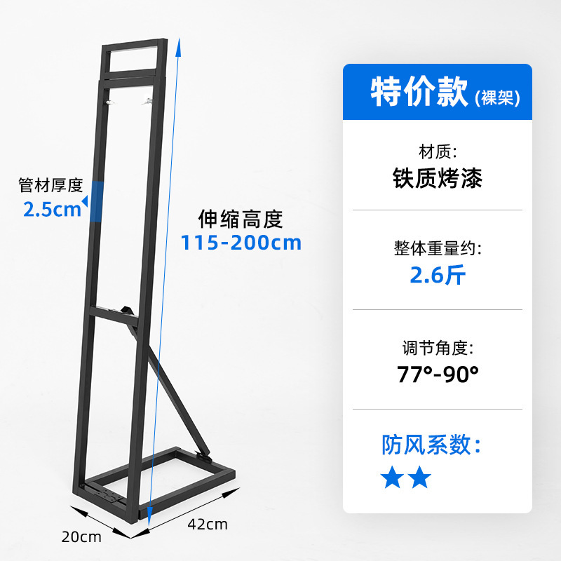 KT板支架海报架广告牌展示牌人形立牌背景注水加重背撑支撑伸缩杆|undefined