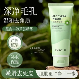 复方精油;护手霜;香薰