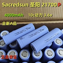 sacredsun�}�21700�늳�4000mAh10C늄ӹ���A���о�Դ�L�m��