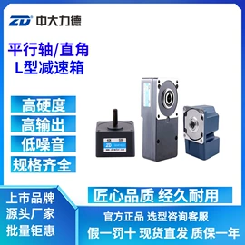 减速/变速机;机械用电动机;伺服驱动器