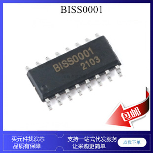 BISS0001 TM2291 EG0001 B1SS0001 SOP16 ���w�t�� ����icоƬ
