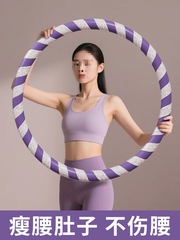 呼啦圈收腹加重减肥腰女瘦肚子减小腹燃脂成人健身呼拉圈