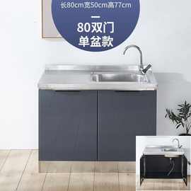 不锈钢橱柜家用厨房厨柜组合经济收纳一体灶台柜储物柜碗柜水槽柜