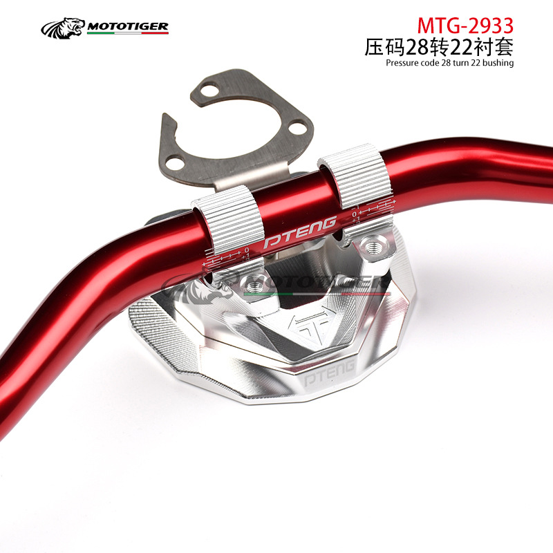 Motorcycle and electric vehicle modification accessories, retro motorcycle 22mm to 28mm aluminum alloy handlebar spacers