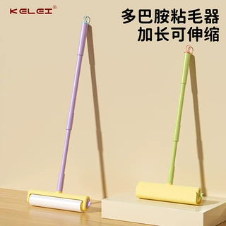 长杆粘毛器滚筒家用地毯粘毛滚筒加宽粘毛器可撕纸宠物毛发除毛刷