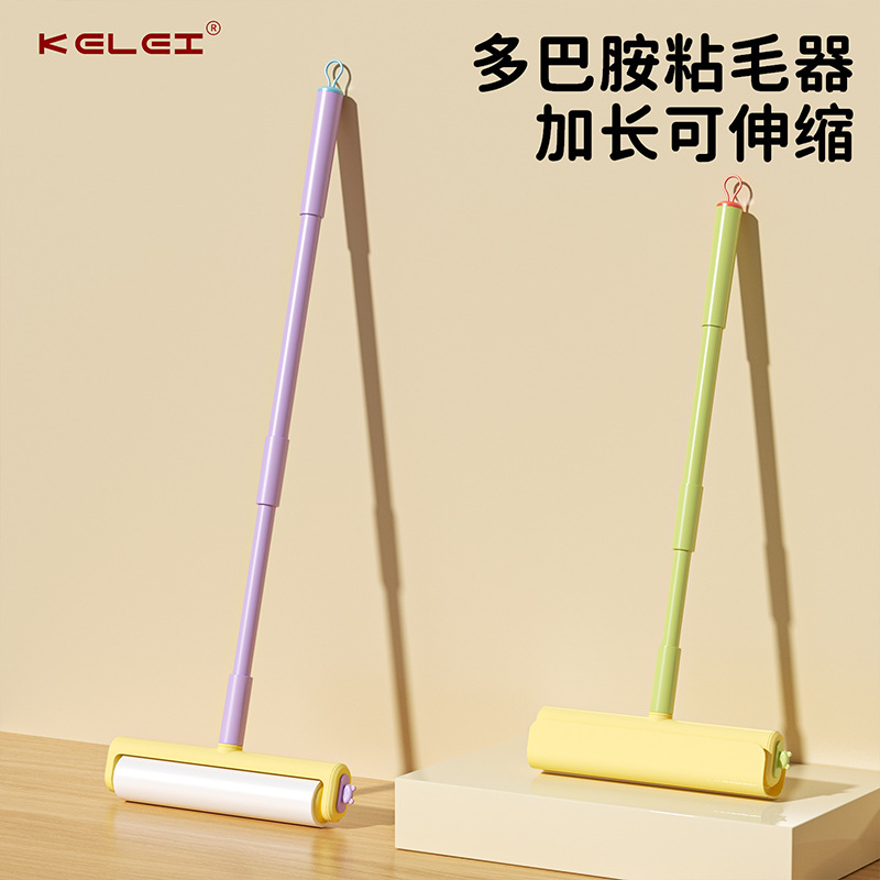 长杆粘毛器滚筒家用地毯粘毛滚筒加宽粘毛器可撕纸宠物毛发除毛刷
