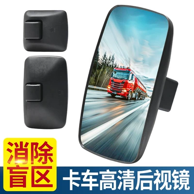 for Trucks, Universal for – Rearview mirror/rearview mirror