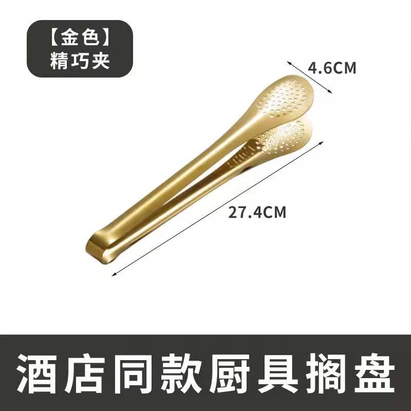 11inch 절묘한 클립(골드)