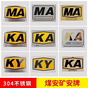 �������P�MAú�����KA�V��⁽��~���gӡˢ����KY�V���O����R��