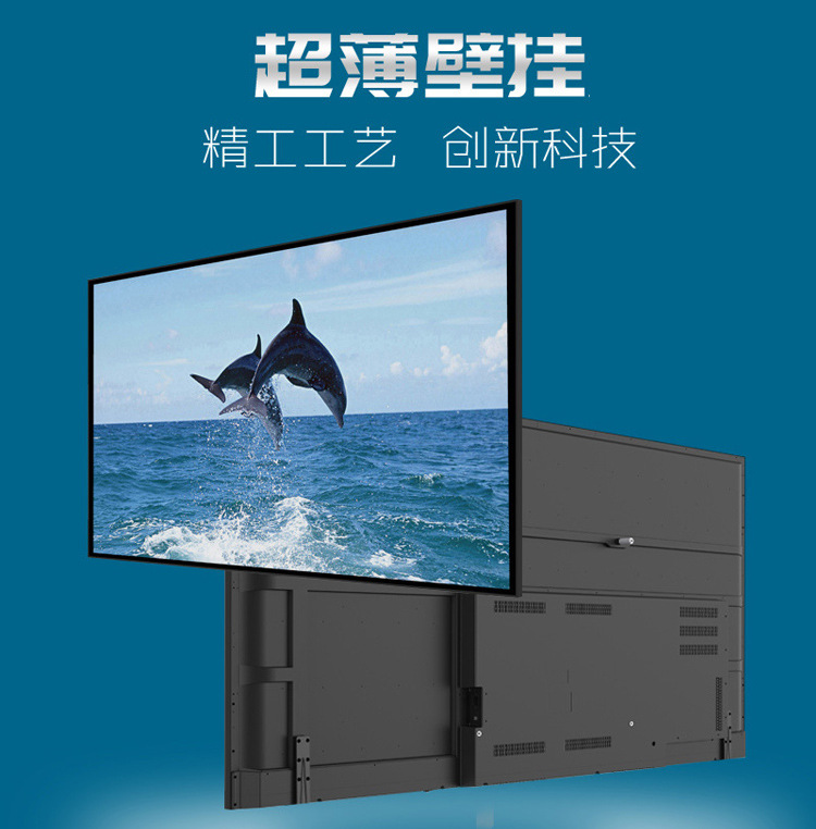98寸广告机壁挂大尺寸液晶广告机显示器网络电视4k显示大屏刷屏机