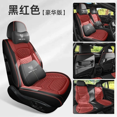 Seat Cover, Five-Seater Car Cushion, Seat cushion, seat cover - black-red-deluxe-edition