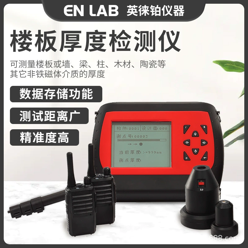 Yinglai платиновый бетонный пол толщиномер неметаллическая пластина ультразвуковой измерительный прибор детектор толщиномер