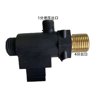 water press switch 壁挂爐配件水壓開關  水流量傳感器 水流開關