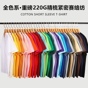 �½��L�q��220�˼�ɫ�ذ�����ᘼ���tee�����ɫ��׶���t���а�t