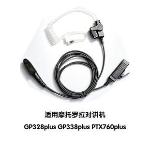 �m���Ħ���_��GP328Plus338plusPTX760���v�C���C�՚⌧���[��ʽ