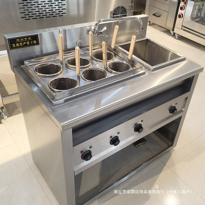 6孔全自动煮面熬汤一体炉电热商用燃气九孔4头冒菜麻辣烫水饺机器