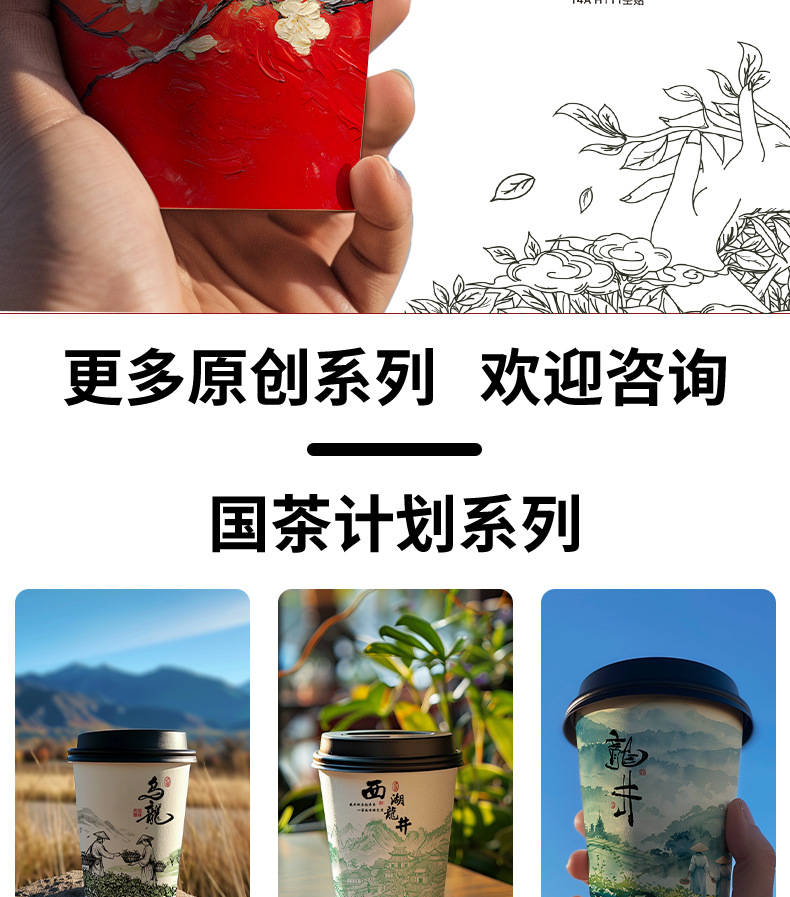蓝色茉莉画报详情页_12