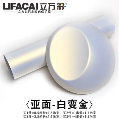 Fiber Full Body Interior: Automotive Film - other-subsurface-white-to-gold-50cm-long-15m-wide