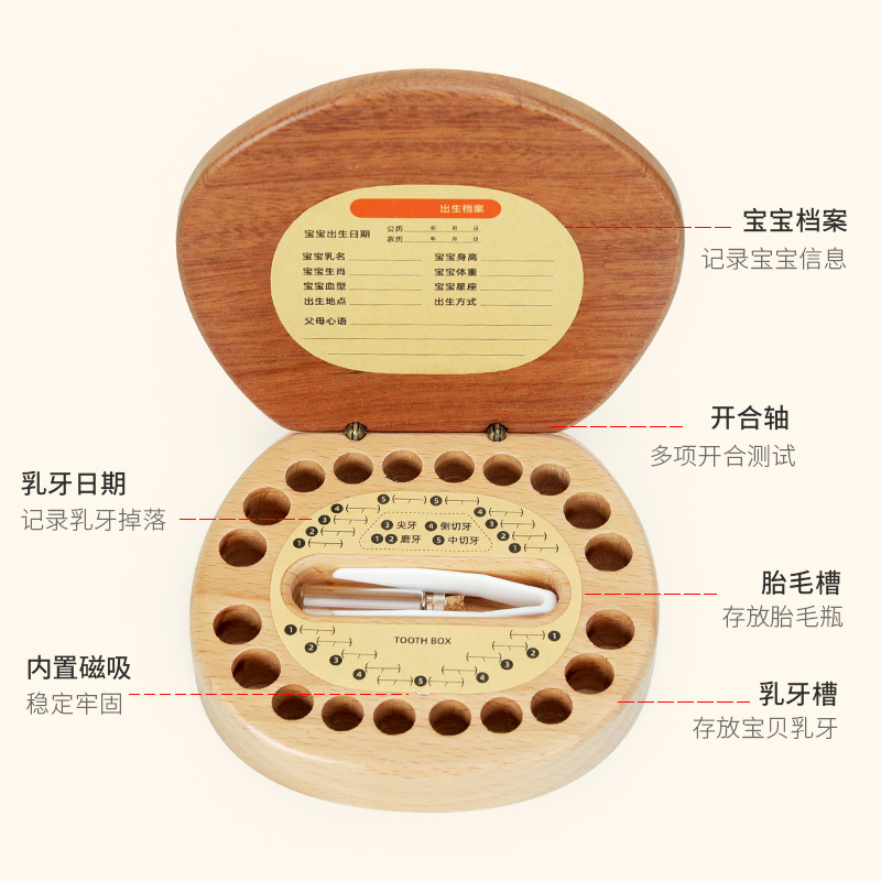 Twelve Zodiac Milk Tooth Storage Box Wooden Boy Girl Children Baby Tooth Fetal Hair Creative Storage Box