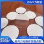 高粘亚克力固定婚庆圆点胶