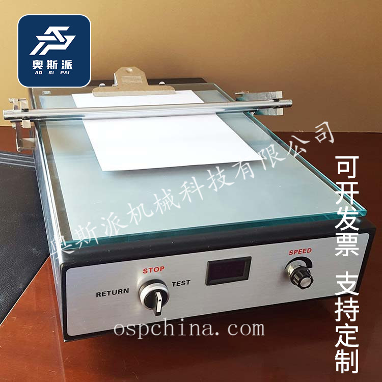 厂家供应涂布机XT-200涂装设备及配件规格齐全刮涂耐磨喷涂设备