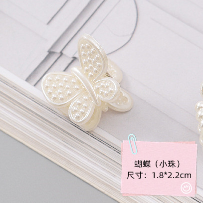 6#蝴蝶（小珠）