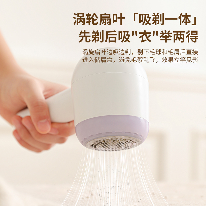 デジタル毛玉剪定器毛剃り器毛剃り機携帯大容量充電ボール修理家庭用セーター毛除去器|undefined
