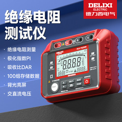 徳力西絶縁抵抗試験機高精度高圧デジタル兆欧時計電気工用知能検出抵抗計