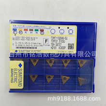 �ձ�ס�����΃ȿ�܇����ƬTCMT110204N-SU AC830P������������