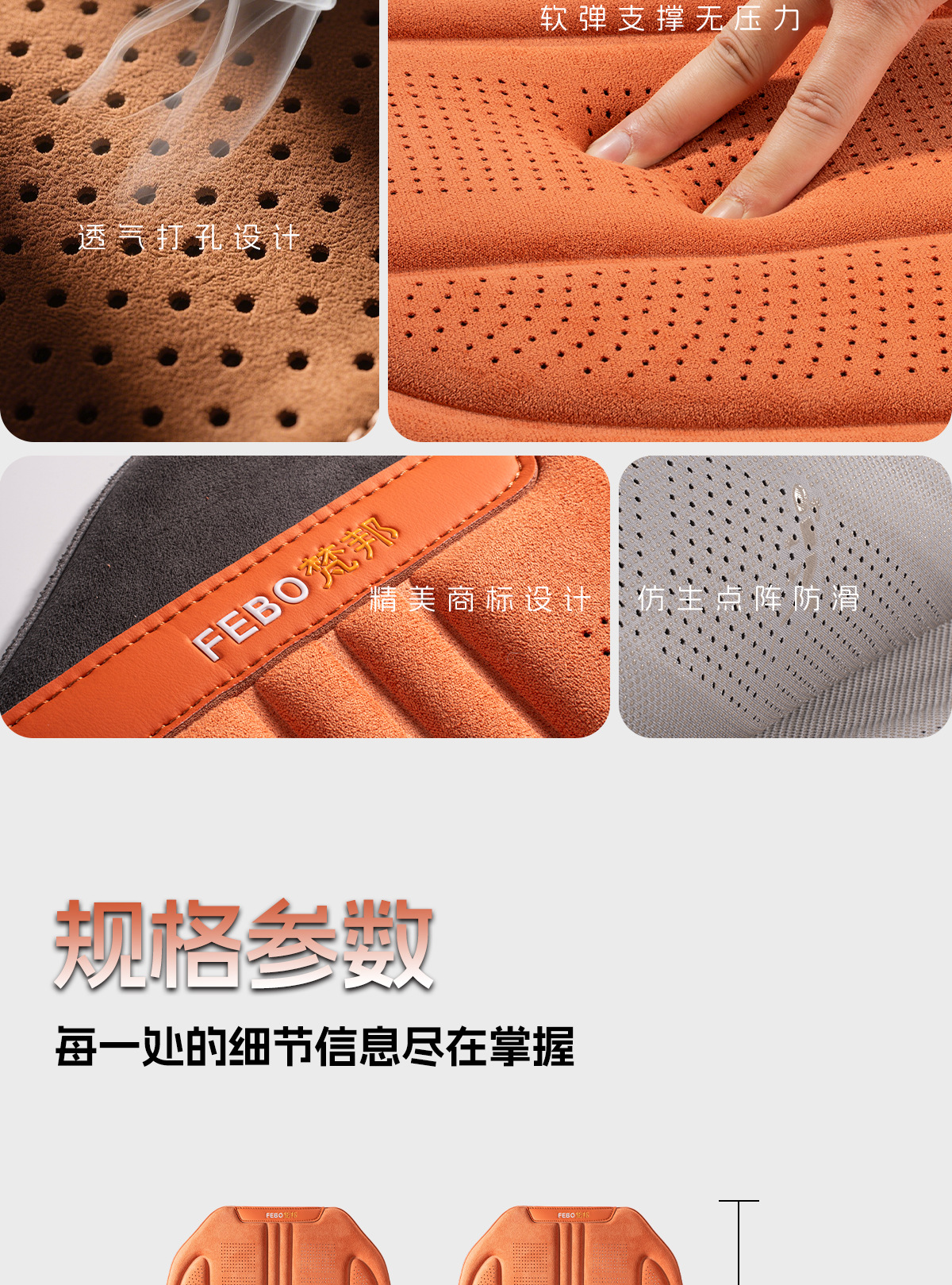 Mg Es5/Mg4/Mg5/Mg7/Mg6/Mg One Special Car Seat Cushion Four-Season Suede Seat Cover