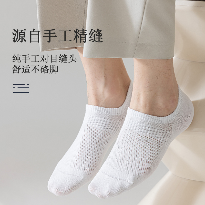 Calcetines de barco para hombre, calcetines invisibles de boca baja de verano para hombre, calcetines finos de algodón de verano, desodorantes, transpirables y absorbentes de sudor para hombre