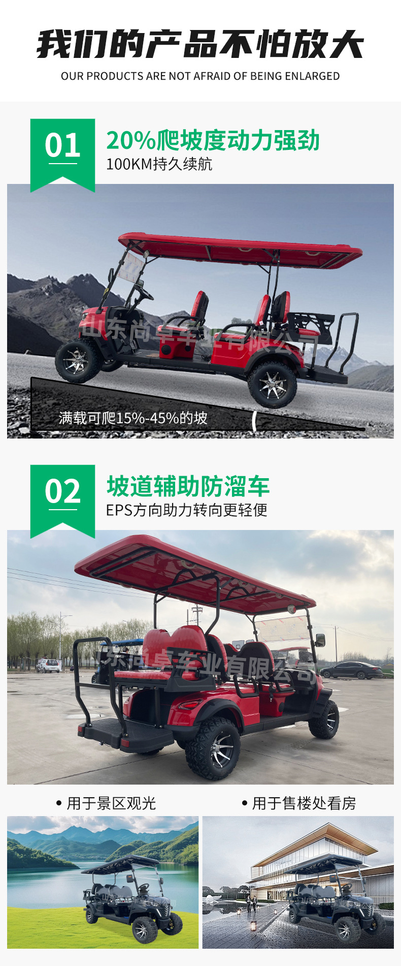 Electric Golf Cart 4+2 Seat Electric Sightseeing Car for Scenic Tours and Golf Courses, Fuel-Powered Golf Cart