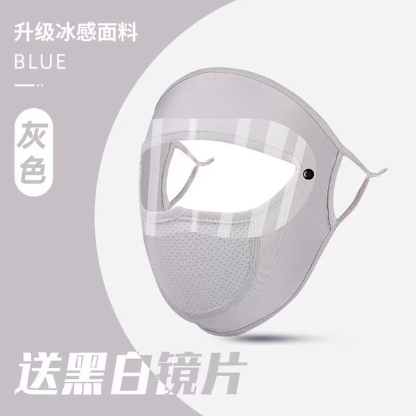 Gray dual lenses