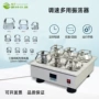 三角调速多用回旋振荡器