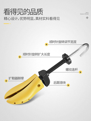 Shoe stretcher heel stretcher shoe stretcher high heel flat shoe enlarger stretcher for men and women shoe shaper universal