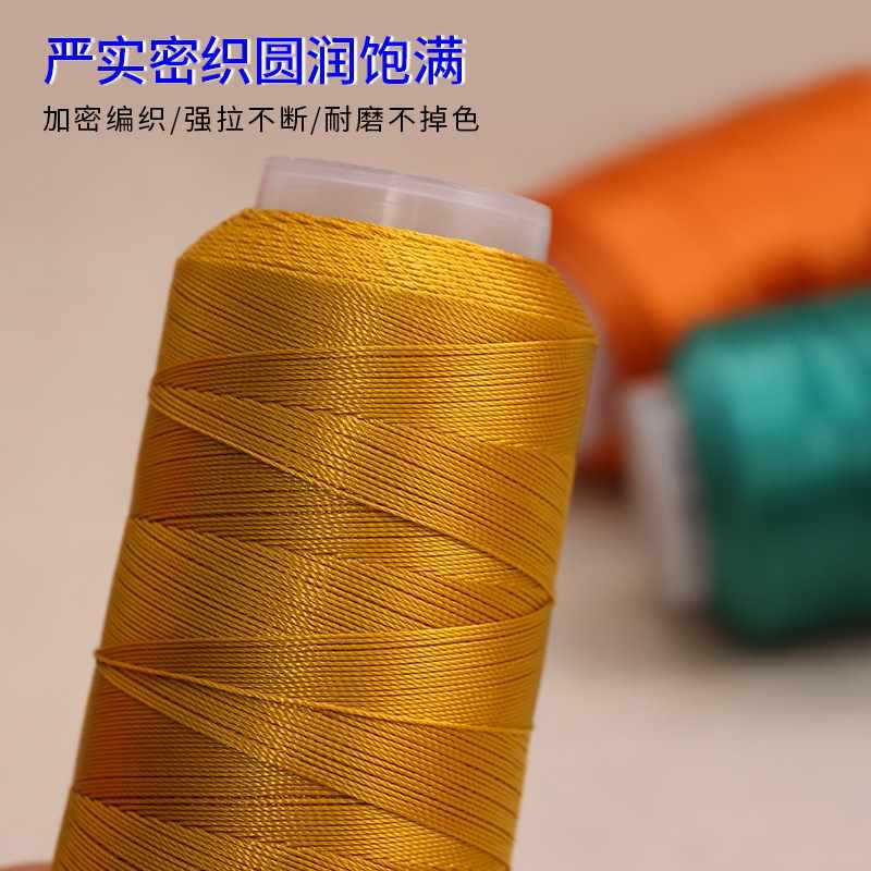 6股纯色股线莫兰迪色系编绳线手工编织手链编龙鳞手绳绕线穿珠线