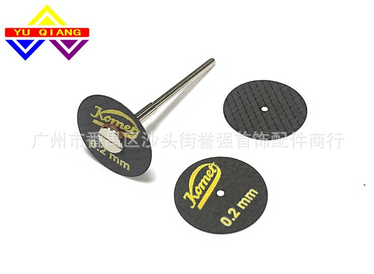 德国固美特砂轮片 切割片 抛光片 首饰切割抛光片 φ22MM×0.2MM