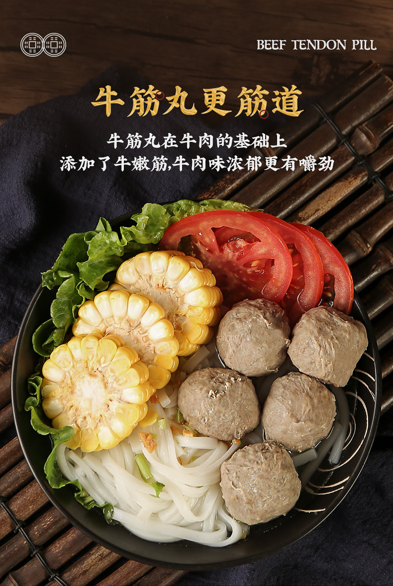 主鏈詳情0618 (6)