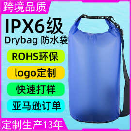 户外Dry bag 沙滩袋 防水桶袋 透明PVC防水桶包 漂流防水袋游泳包