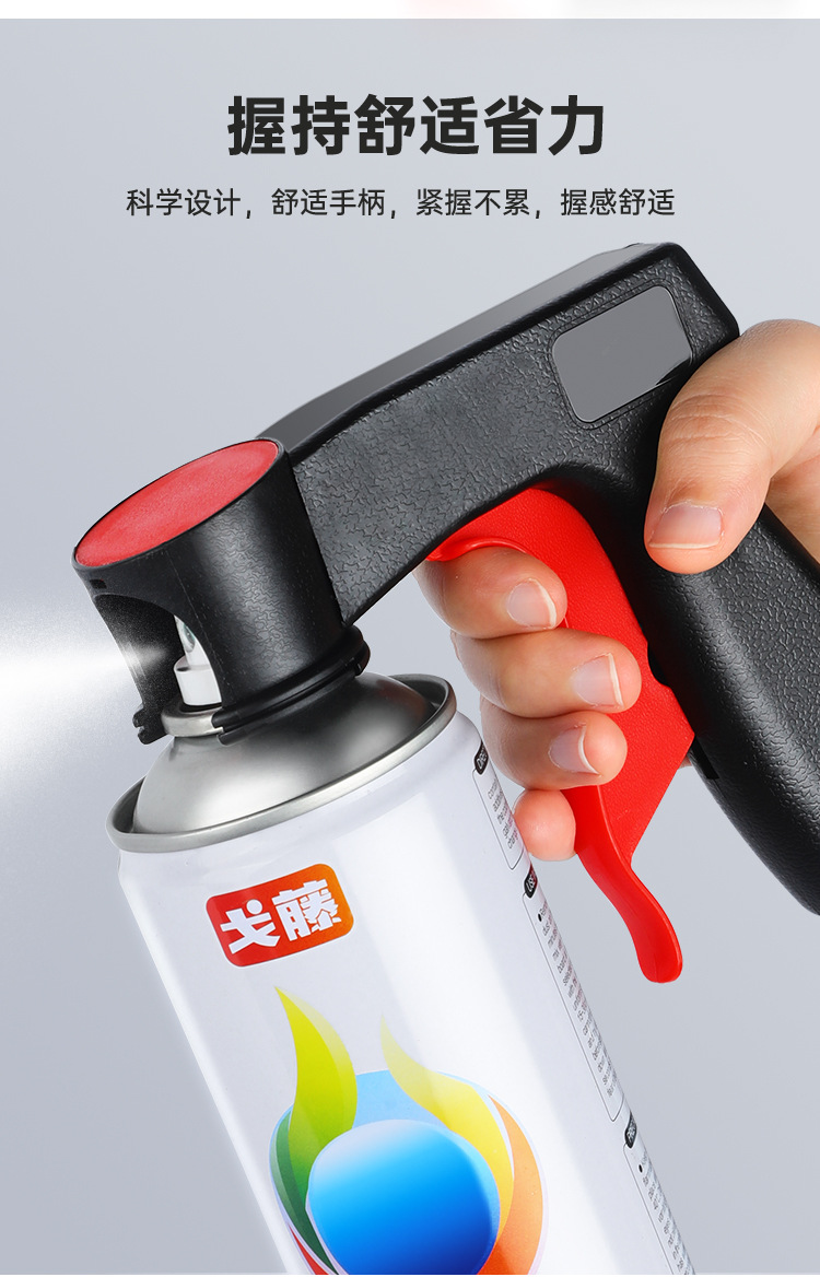Portable Power-Assisted Spray Gun Self-Painting Universal Renovation Color Change Handle Car Spray Painting Tool Spray Can Spray Film Wholesale