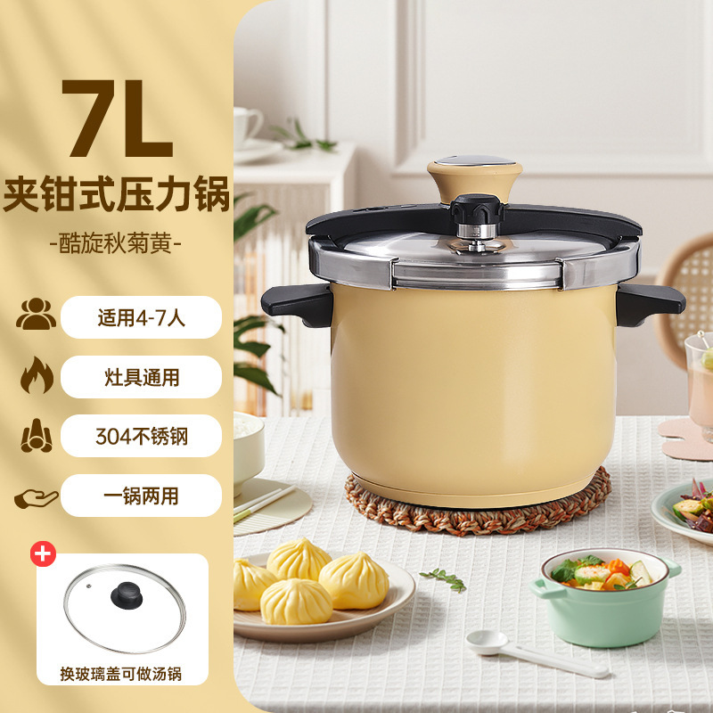 新款夹钳式304不锈钢压力锅大容量家用燃气电磁炉通用防爆高压锅|undefined